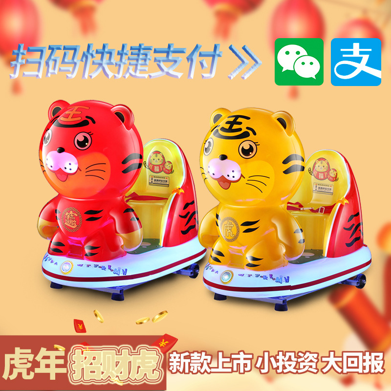 梦幻电动老虎机：游戏评测