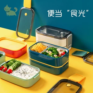 小明是饭盒的脑筋急转弯_小明是饭盒冷笑话_小明是个饭盒