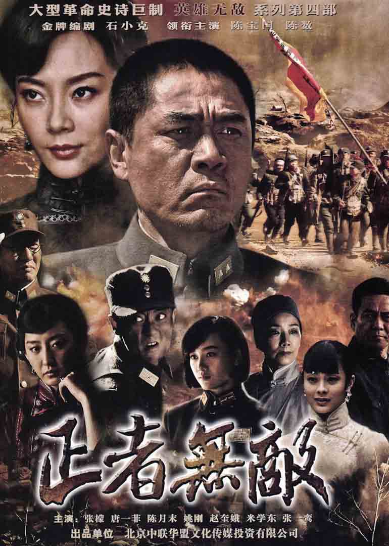 枪手震撼世界即将上映！