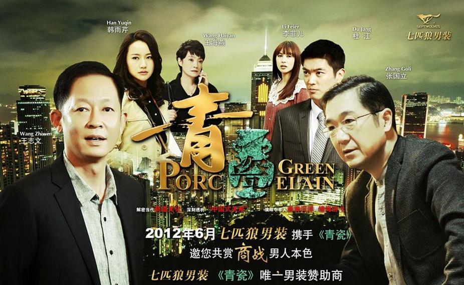 电视剧枪手队全集在线播放_枪手电视剧_枪手剧情简介