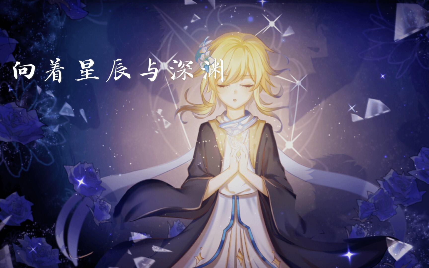 个性游戏网名，展现好看好听