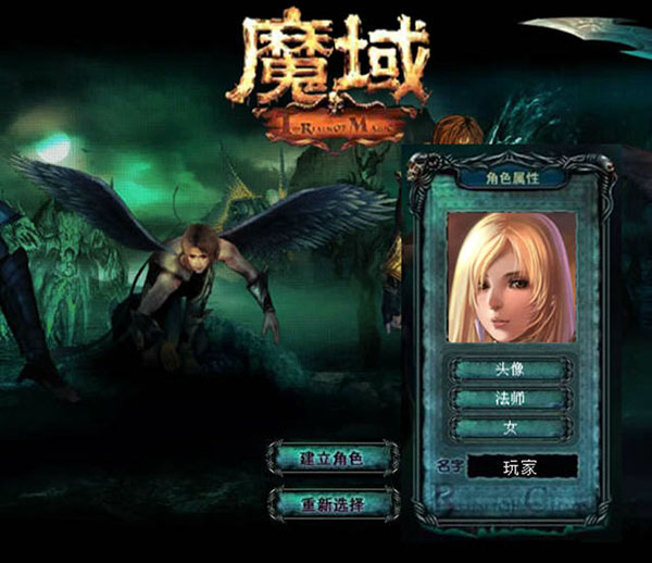 魔域新区冲老大能回本吗_魔域新区怎样混_魔域新区攻略2020