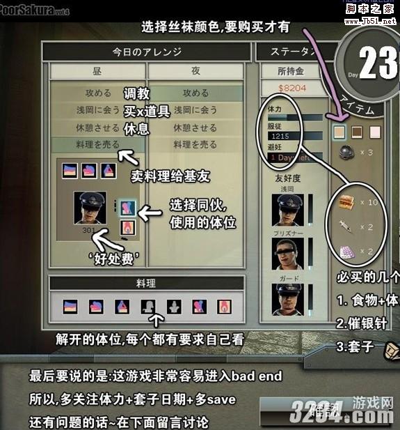 雯雅婷4招，轻松拥有完美肌肤！