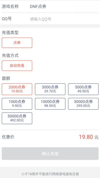 易通网游戏充值真的吗_易通充值平台_易充值官网