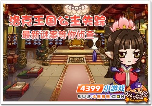 公主恋人怎么玩_恋人公主年龄版游戏攻略_公主恋人游戏全年龄版