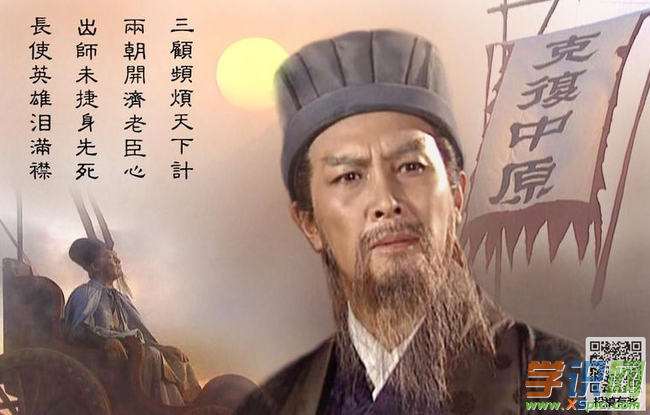 熹妃q传诸葛亮装备_熹妃传诸葛亮还是李世民_熹妃传 游戏 诸葛亮