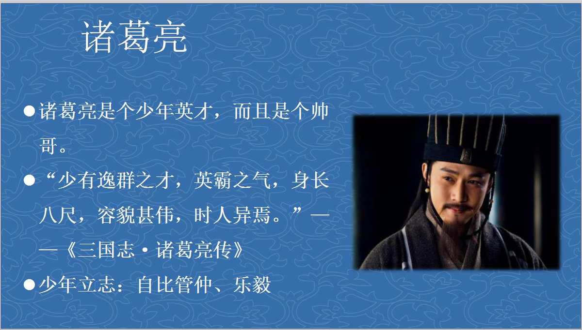 熹妃传诸葛亮还是李世民_熹妃q传诸葛亮装备_熹妃传 游戏 诸葛亮