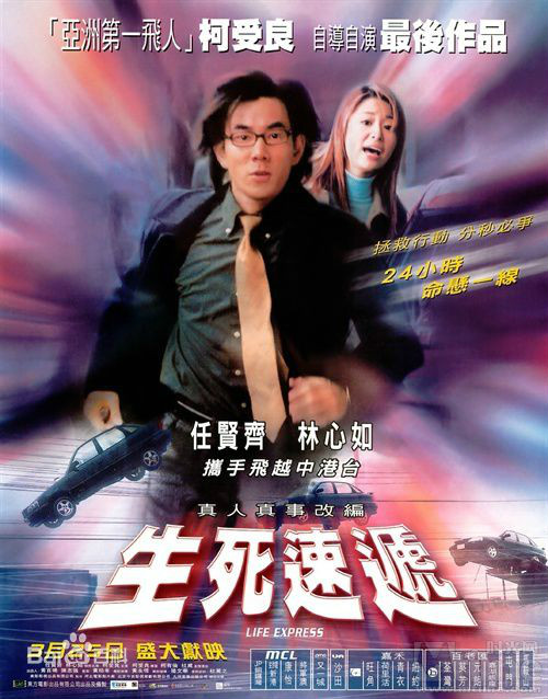 欧美版魔鬼游戏2：预告片来袭！