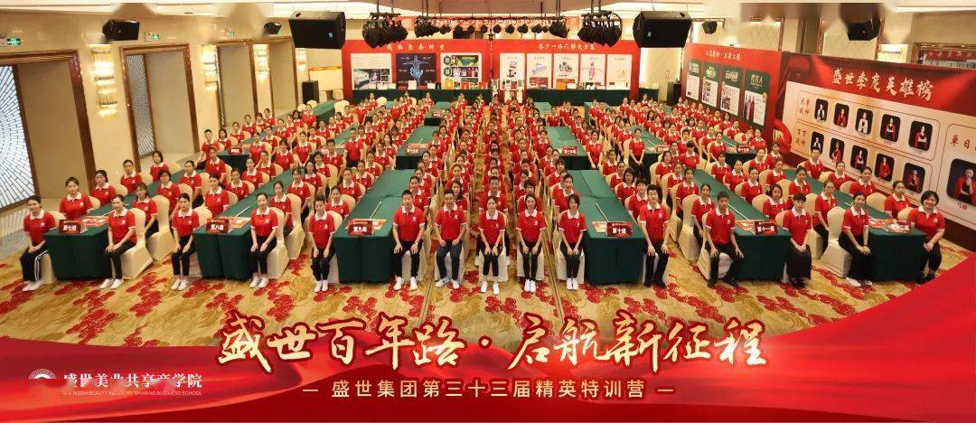 魅力盛世，每天散发迷人魔力