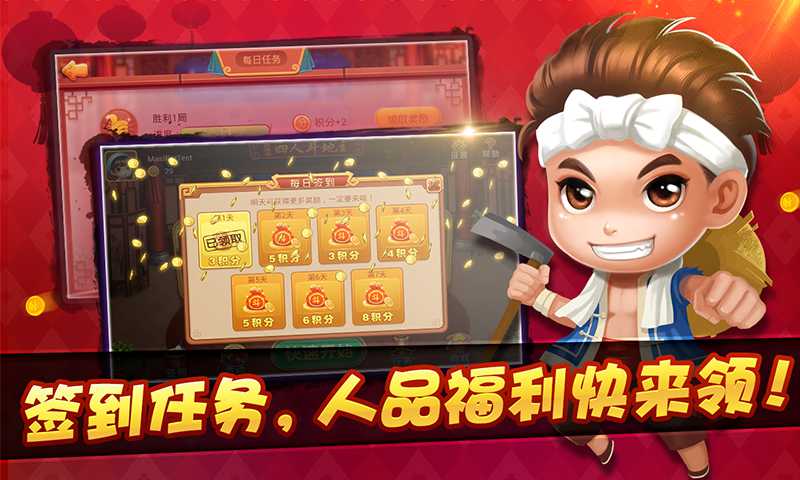 九牧游戏我爱斗地主_爱游戏大全一斗地主