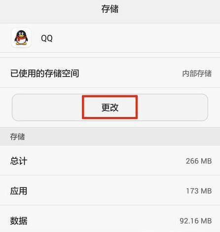 快玩游戏下载解决技巧