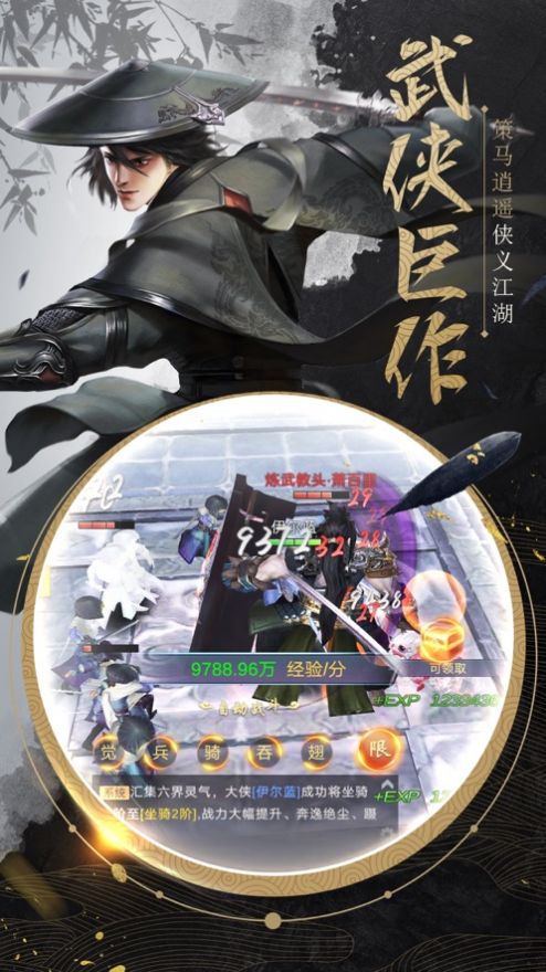 半仙文明第2季第16集：文明崛起！