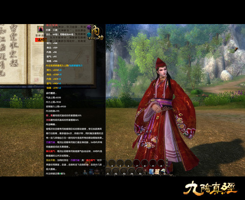 九阴真经江湖名俊多少钱_九阴真经江湖明俊_九阴真经江湖明俊有什么用