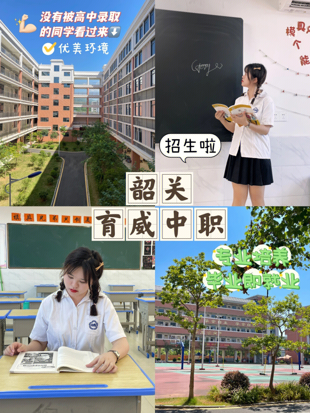 90后清纯校花_中国90后各大学校花_中国90后校花