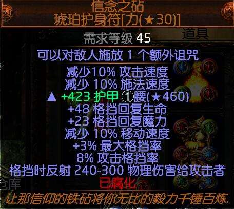 暴风召唤：狂雷撕裂天空，激情力量无尽