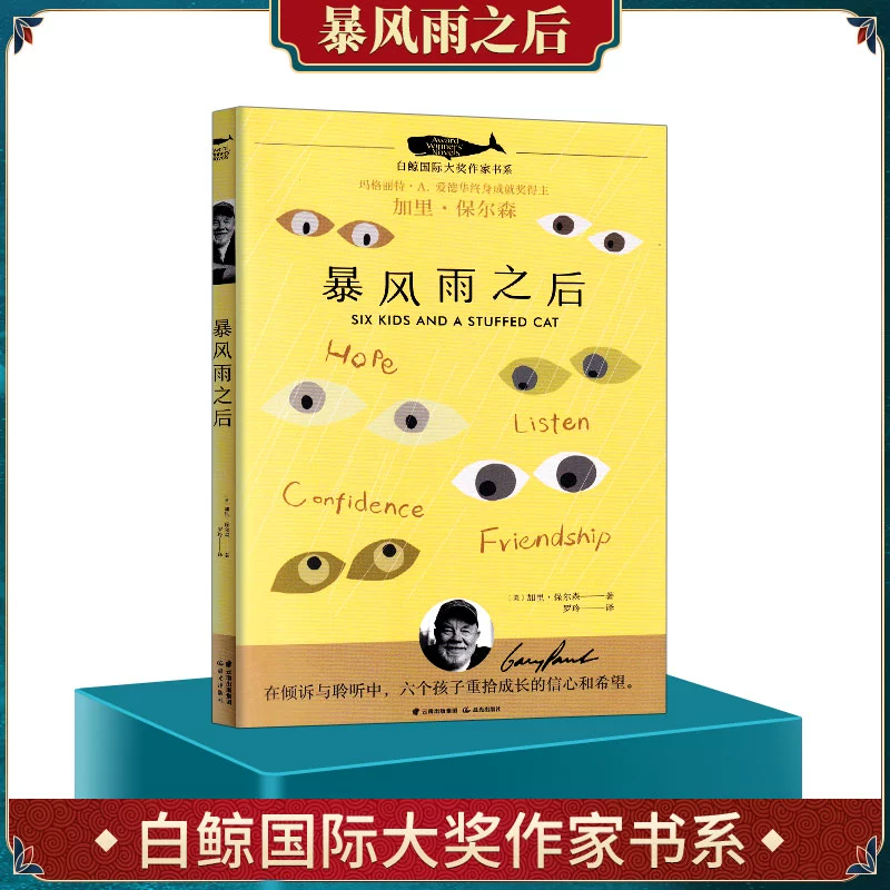暴风召唤手游哪个职业厉害_暴风召唤_风暴召唤者怎么样