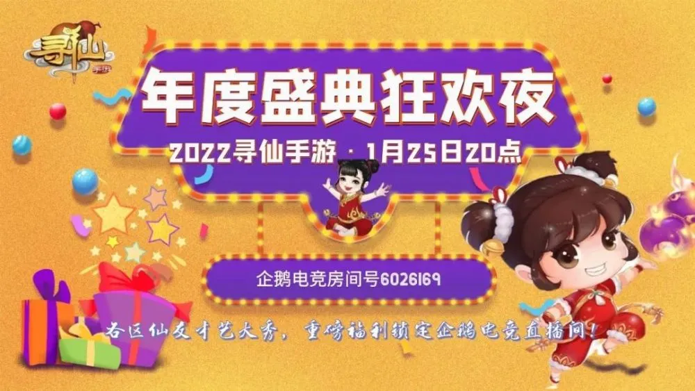 枪林弹雨中的幸运之旅，尽享刺激！