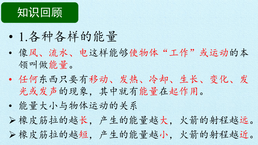 结构耗散论_耗散结构_耗散结构模型