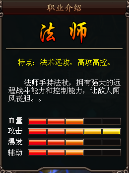 萌仙战记：装备成神，引关注