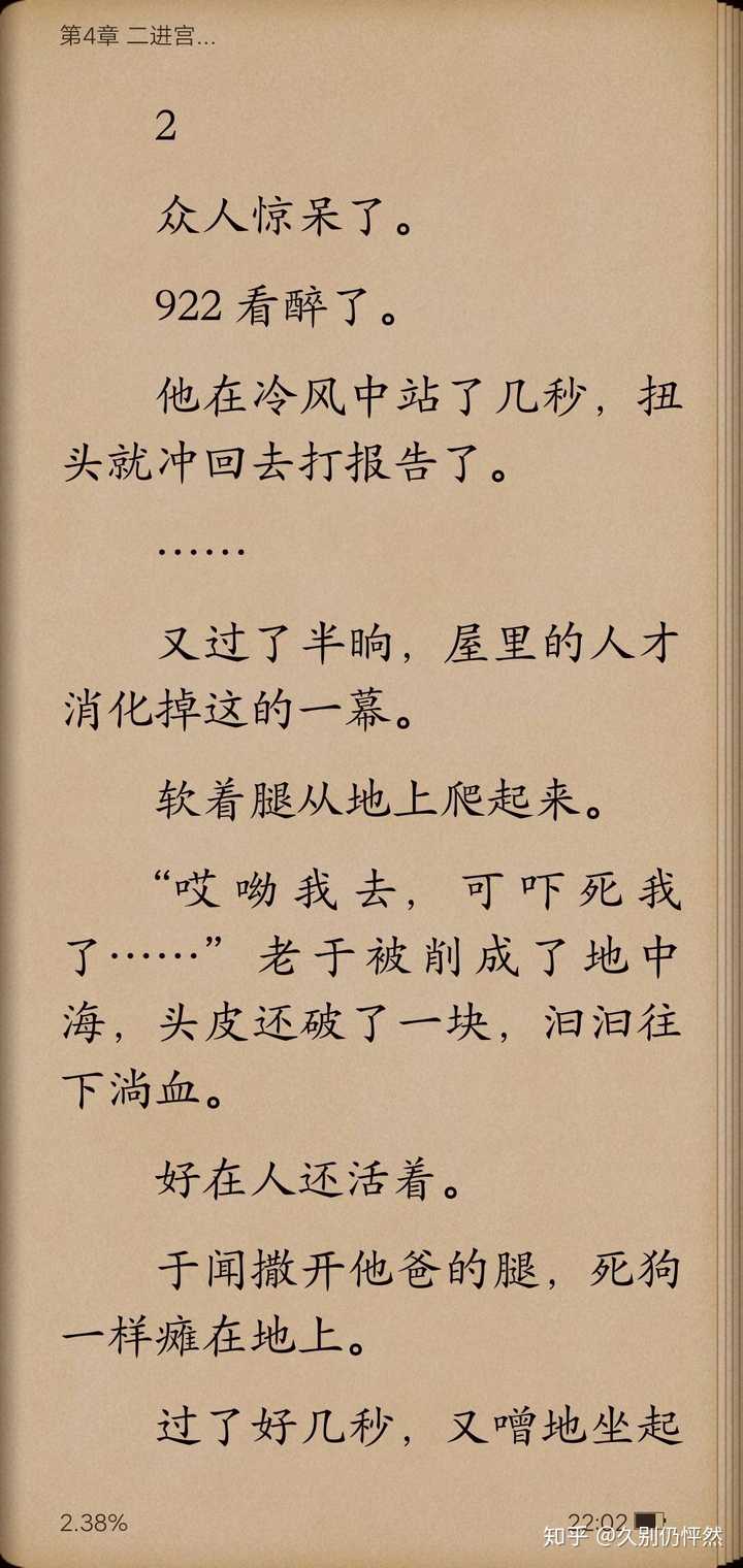 权利游戏第六季第九集_权力的游戏1～8季_权力的游戏季节设定