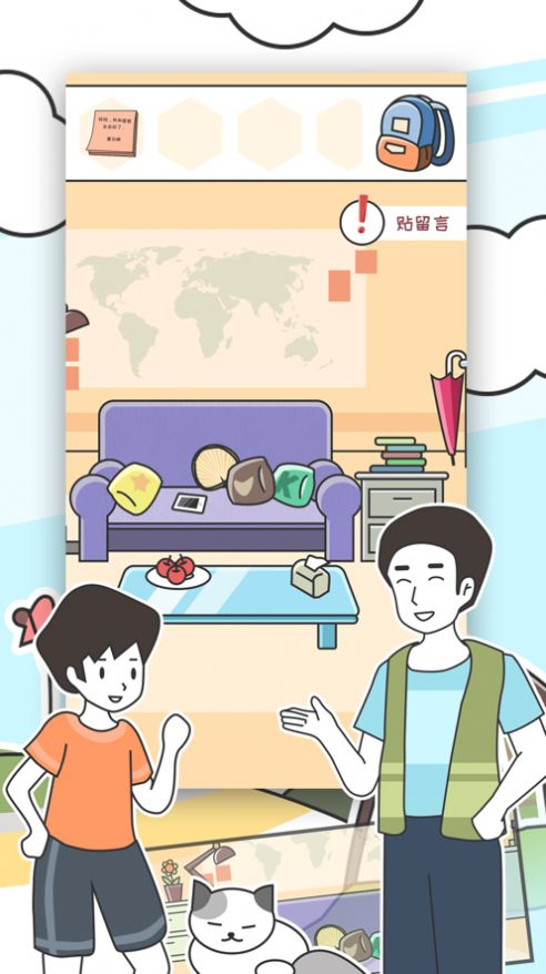 裤头冒险1攻略_裤头冒险第三世界手机版_裤头冒险