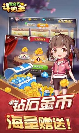 最易赢话费的游戏，你知道吗？
