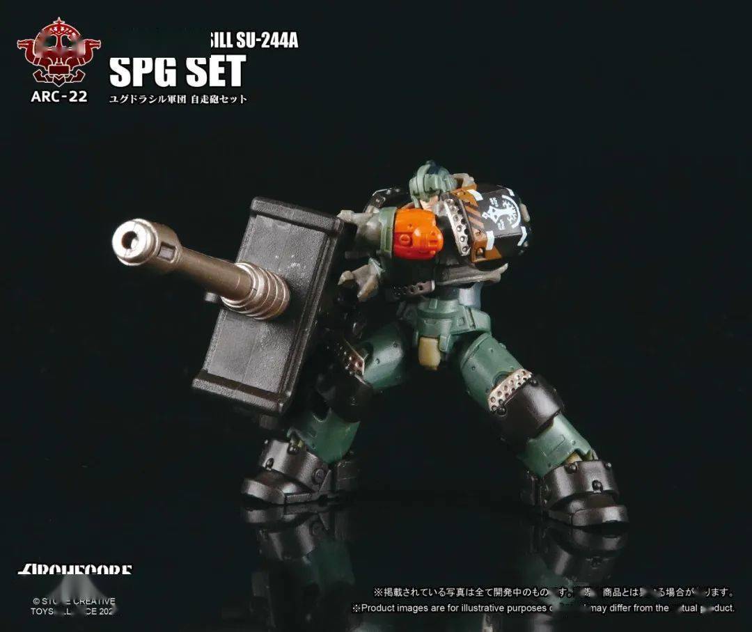 新浪魔力宝贝：蜥蜴战士现身