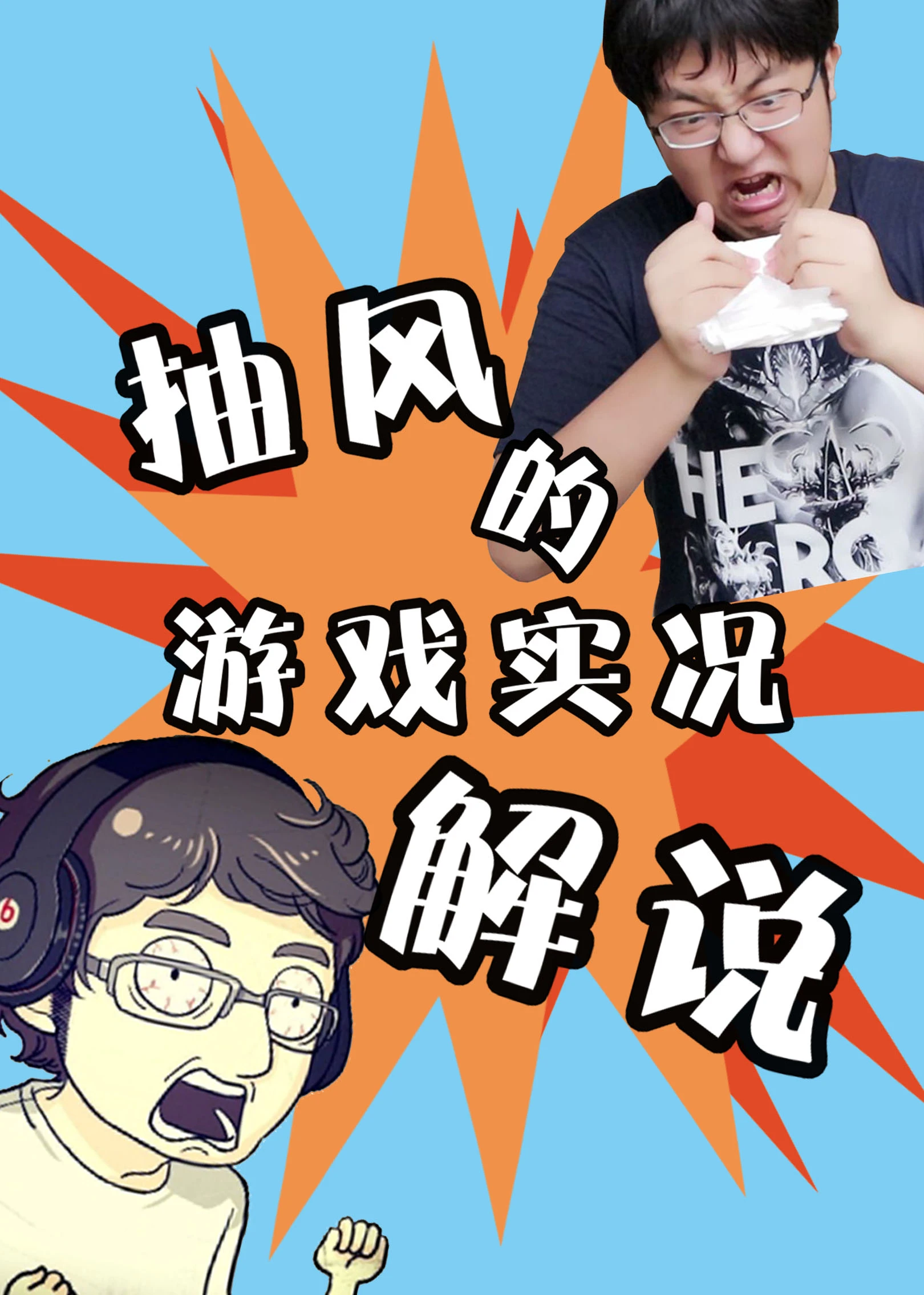 手机游戏视频录制软件变音_录制的游戏视频怎么变声_手机录游戏视频声音小怎么办