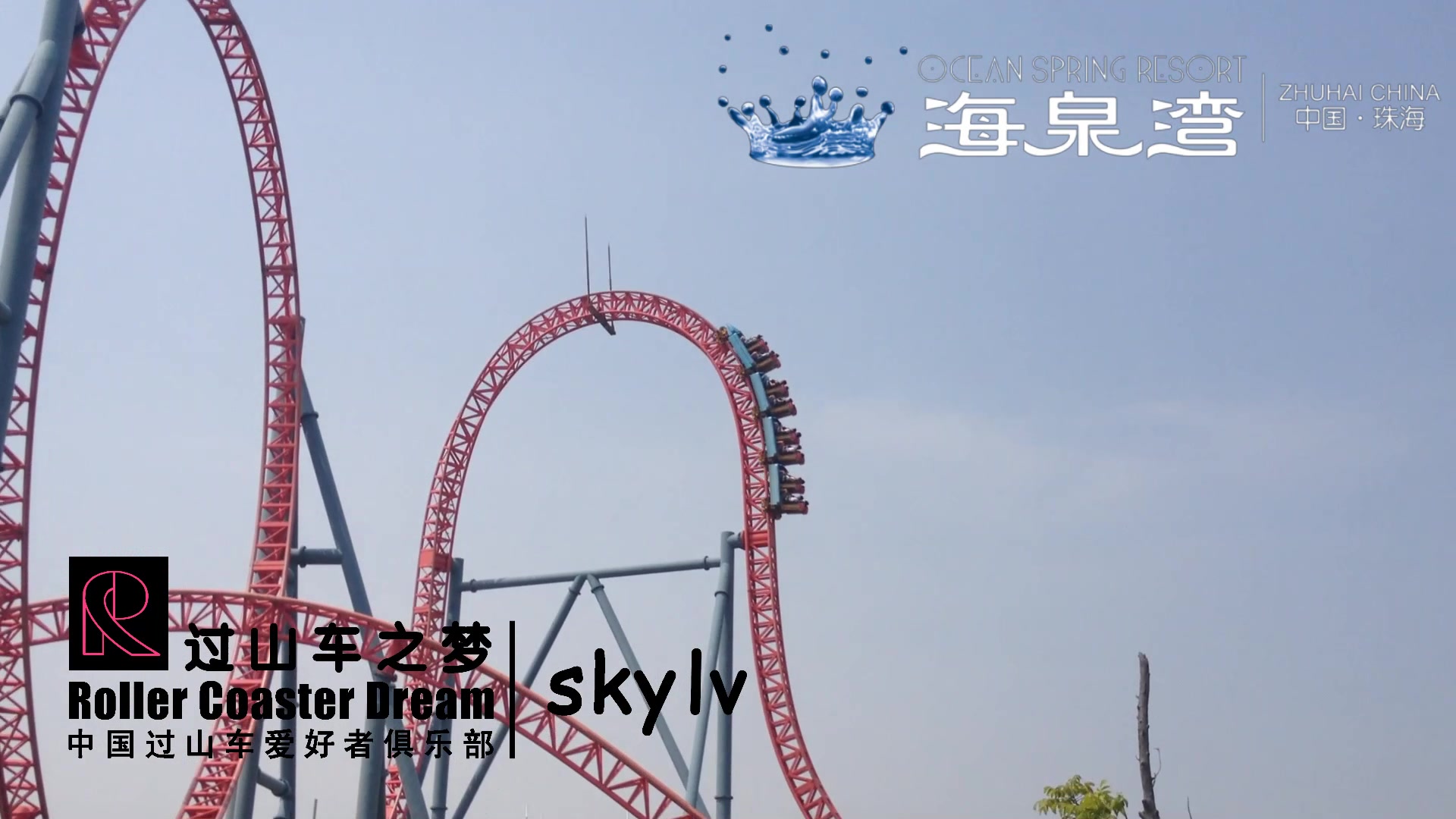 云霄飞车视频：尖叫连连的好选择！