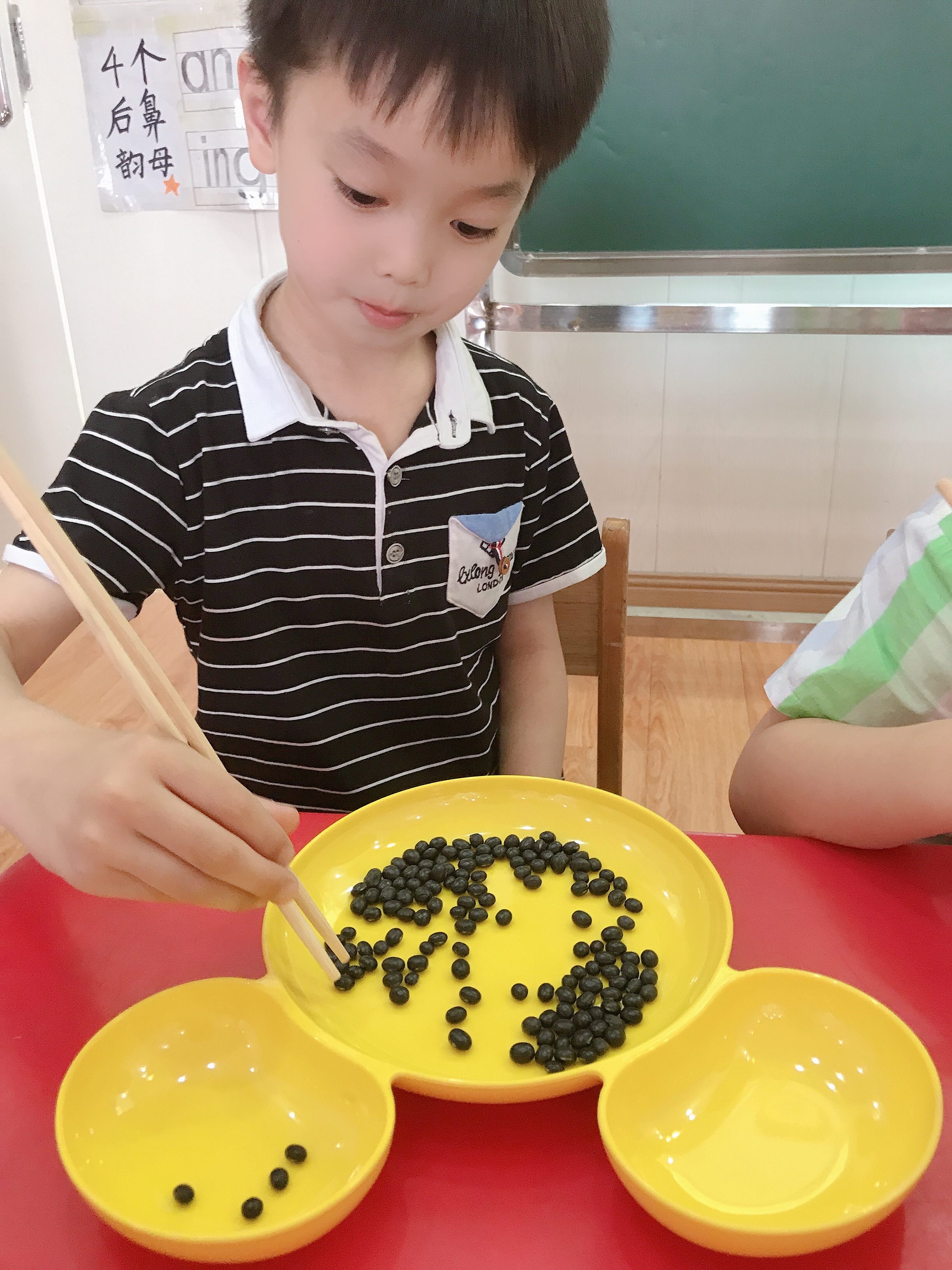 豆豆游戏，下载即玩！