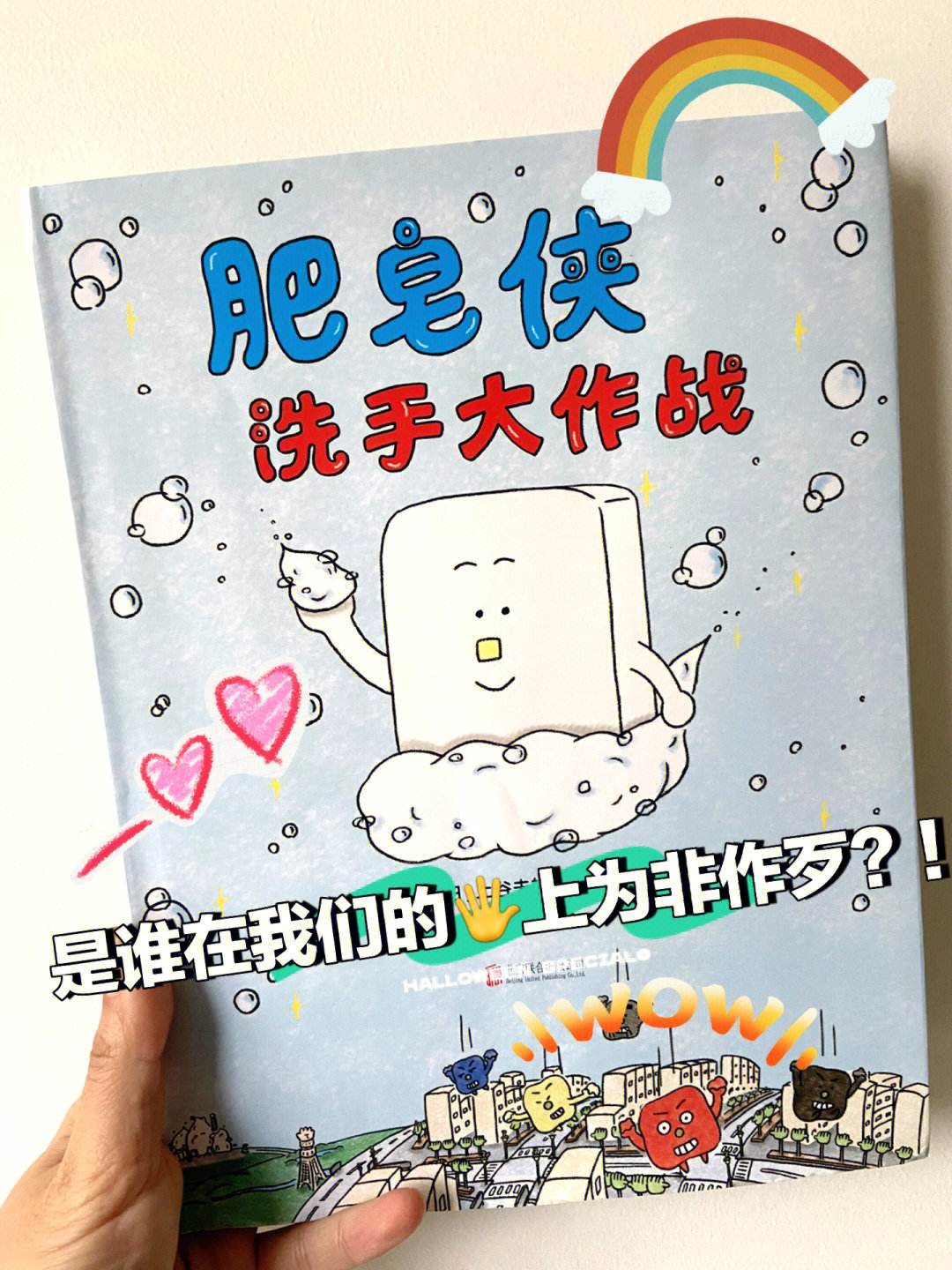 坑爹游戏2攻略肥皂_坑爹游戏2数肥皂_坑爹游戏算数那关怎么过