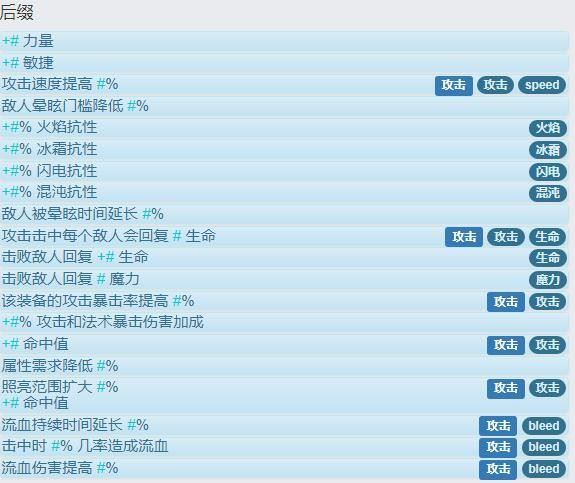 好看的游戏昵称前缀_昵称好看前缀游戏名字_昵称好看前缀游戏ID