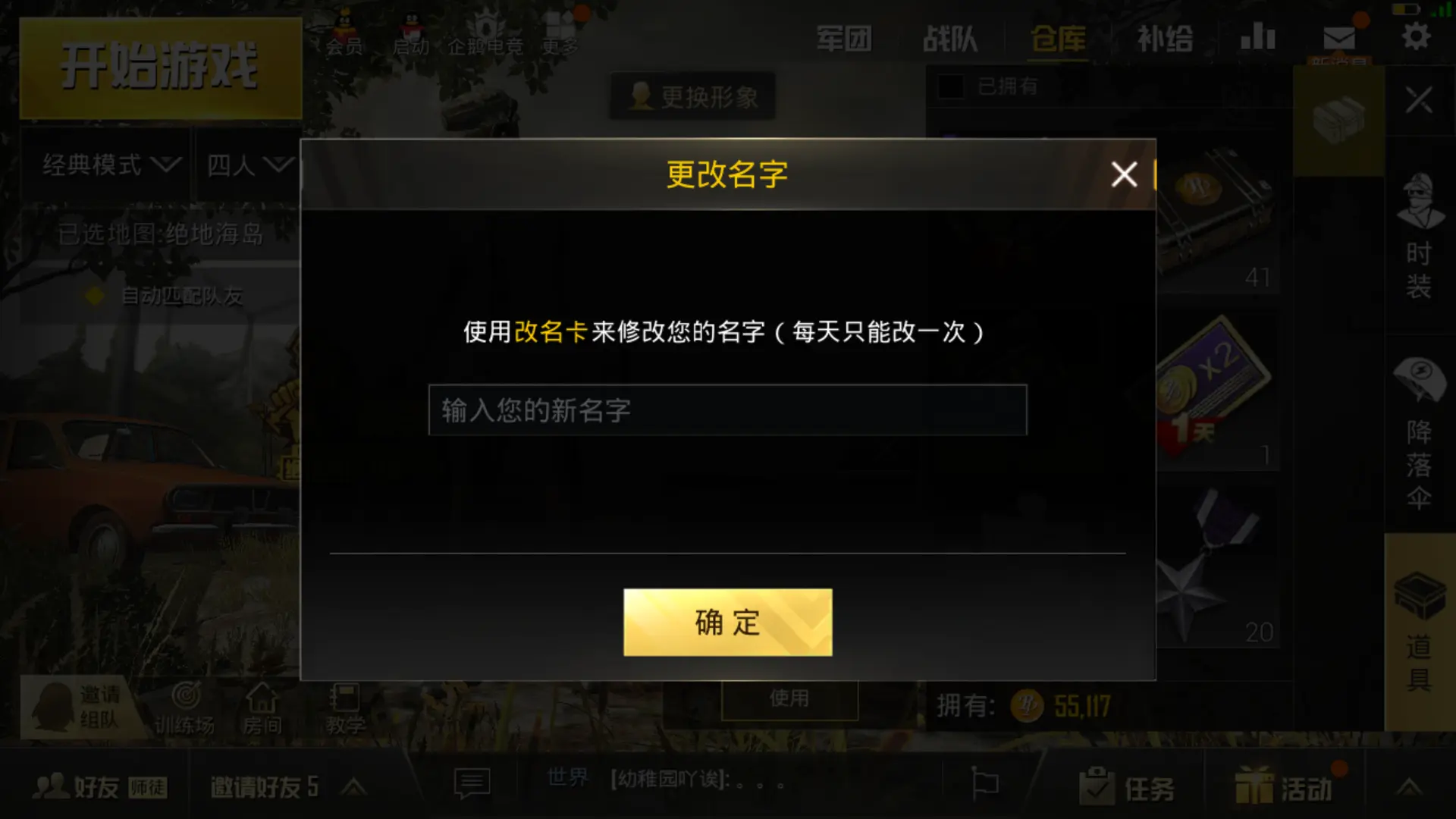 昵称好看前缀游戏ID_好看的游戏昵称前缀_昵称好看前缀游戏名字