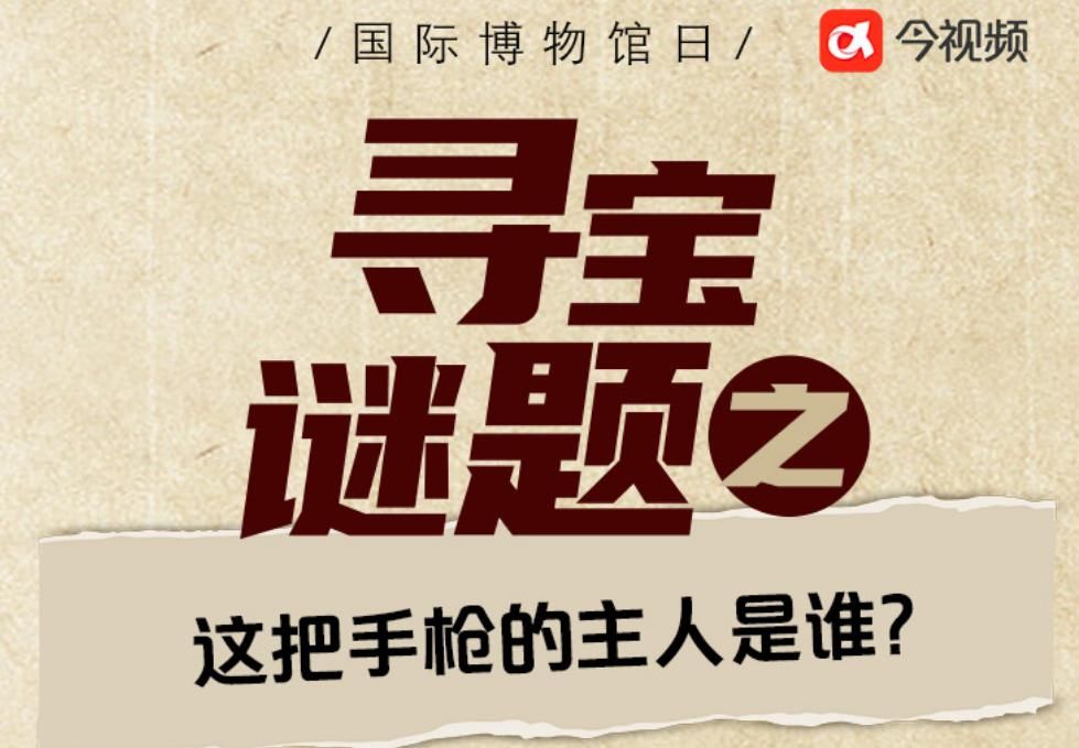 GPS大冒险：探寻寻宝手机游戏