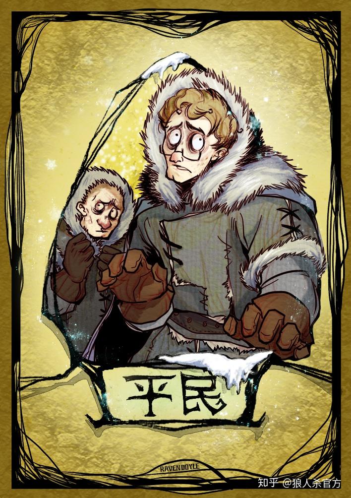 火爆全球！人狼游戏5恋人资源揭秘！