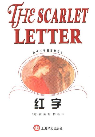 红字传奇：战斗终局预告片