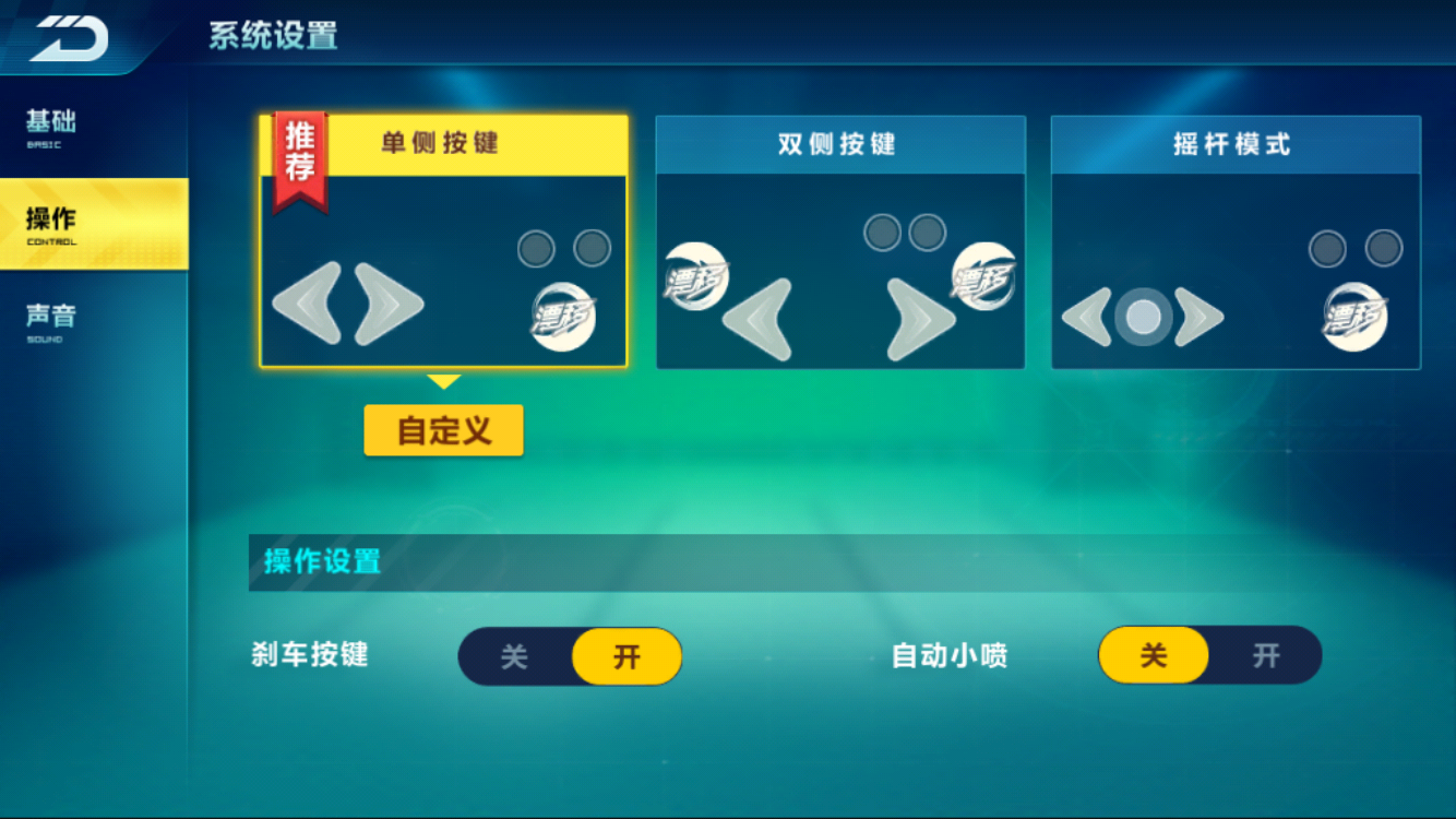 “便携的游戏资源：PSV评测”
