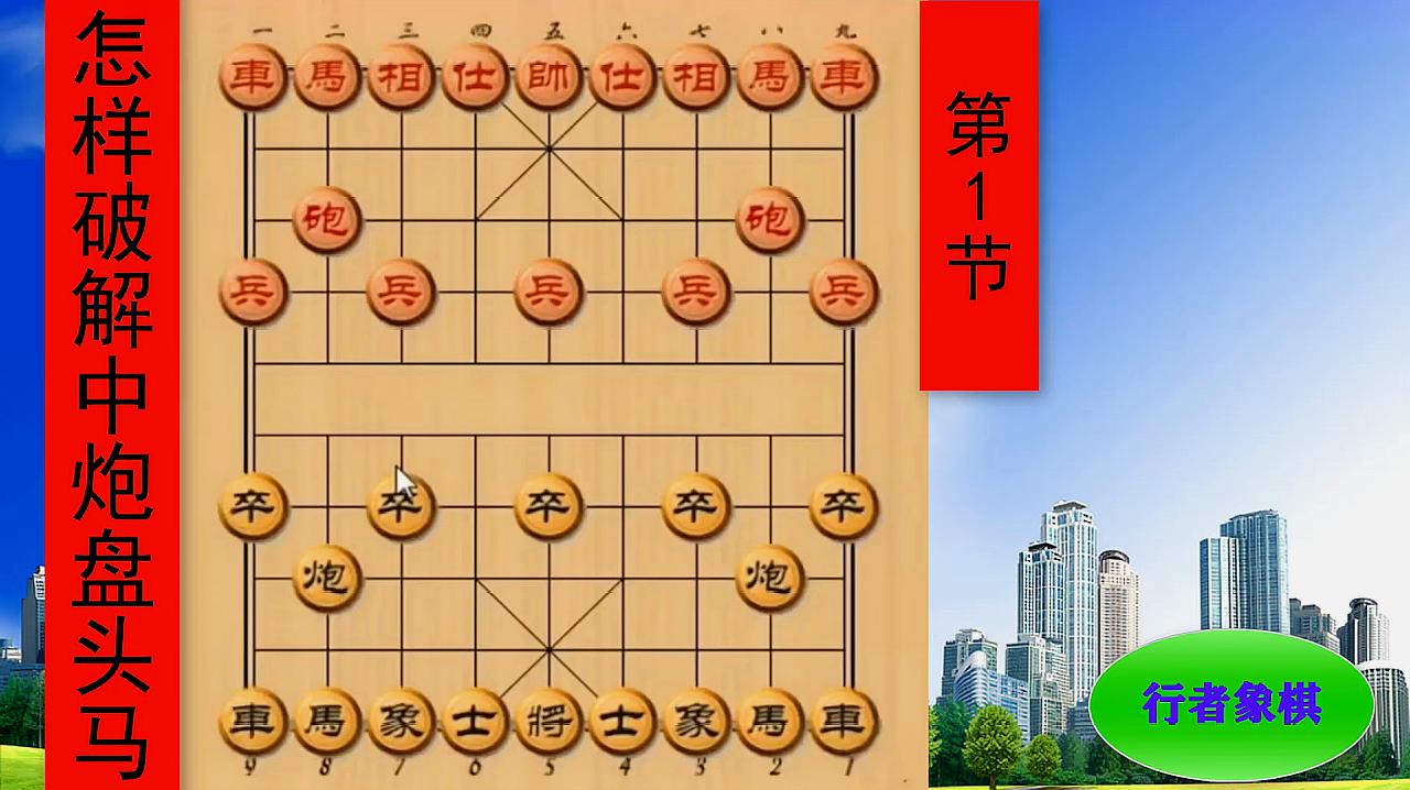 终极智力对决：黑白棋子战