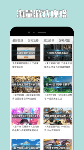 海马助手有啥破解游戏_海马游戏助手_助手海马游戏怎么玩