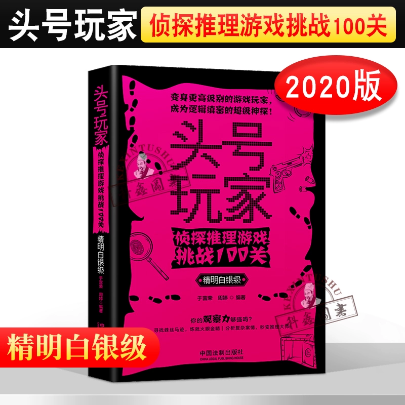 热门手机游戏：sgame充值玩转