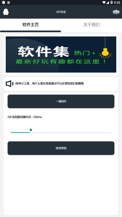 dnf助手下载最新版本_dnf助手下载安装_dnf游戏助手下载