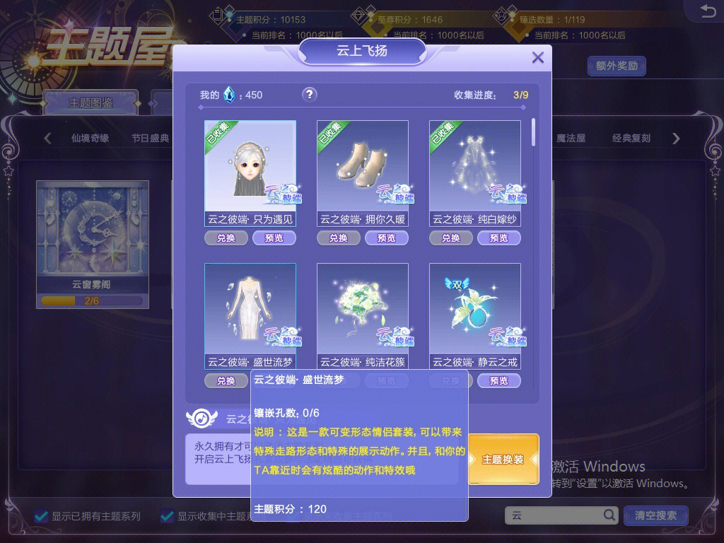 qq炫舞姐妹游戏名_炫舞姐妹印象暖人心8字_炫舞姐妹网名