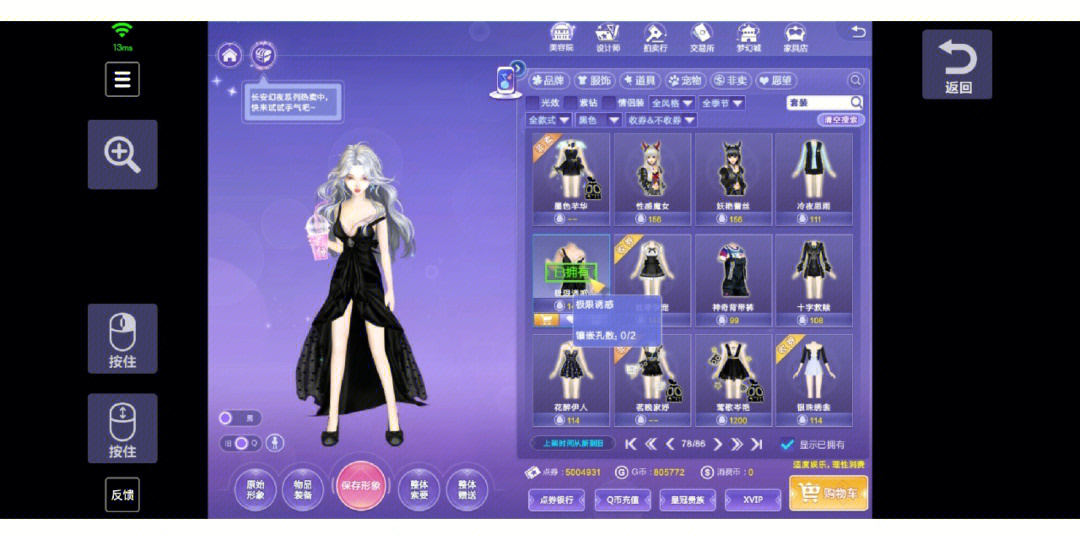 炫舞姐妹印象暖人心8字_qq炫舞姐妹游戏名_炫舞姐妹网名
