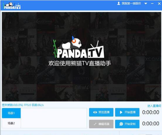 小智为什么离开熊猫_lol小智入股熊猫tv_lol小熊猫是谁