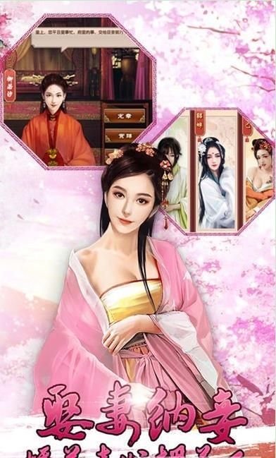 神雕后宫：红尘仙境