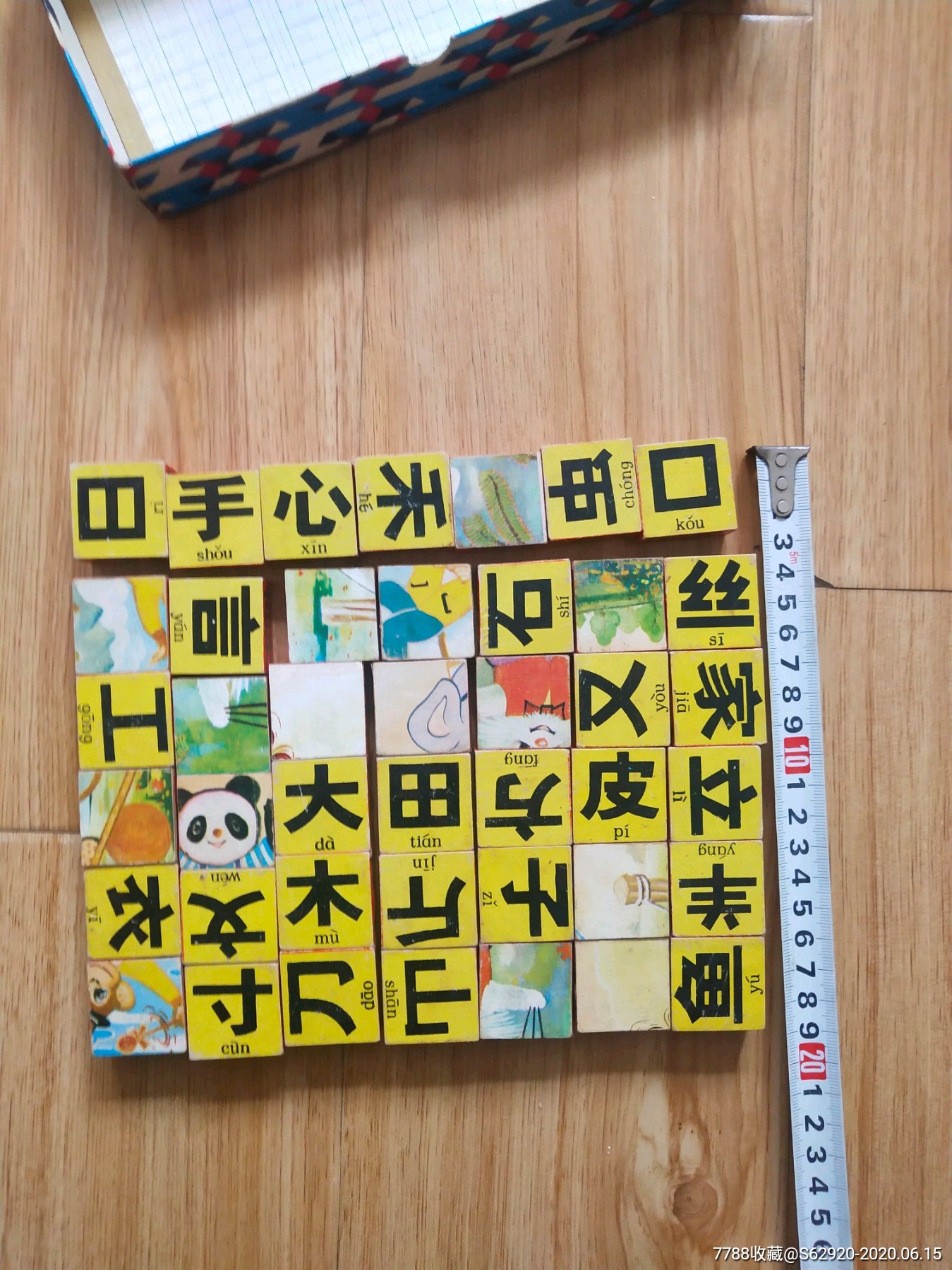 热血拆字游戏——拆分游戏汗