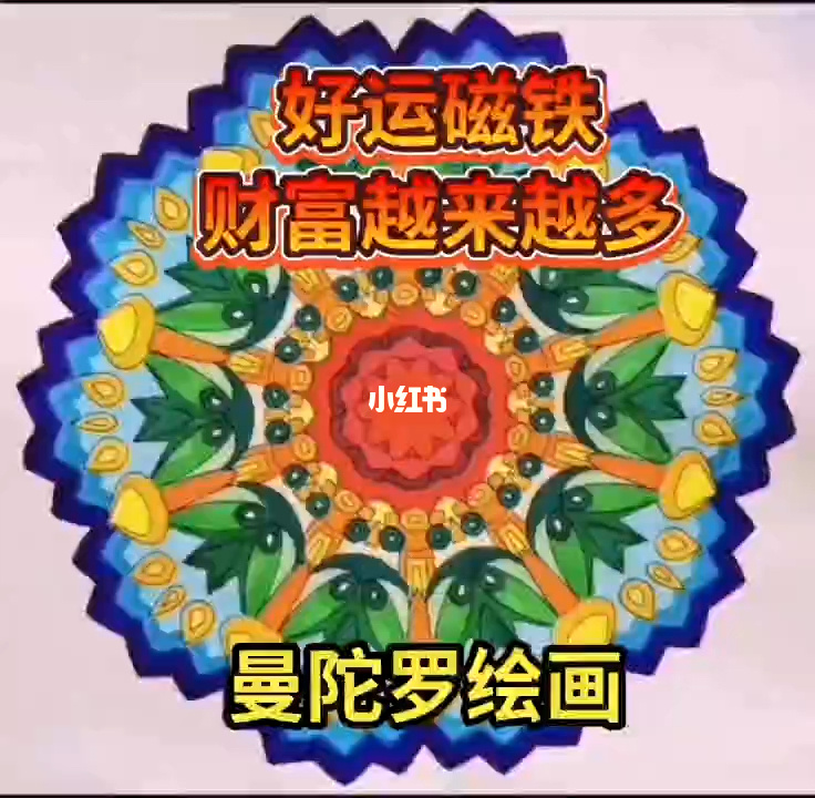 cf曼陀罗多少钱_cf曼陀罗透视图_cf人物曼陀罗
