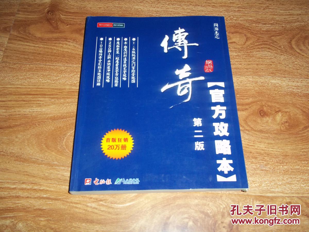 史上最强店主：创造商业奇迹！