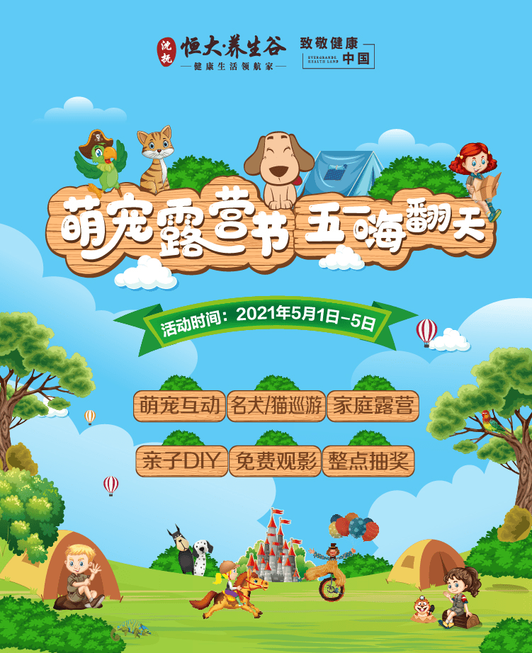 【百变宠物乐园】- 中文育成游戏评测