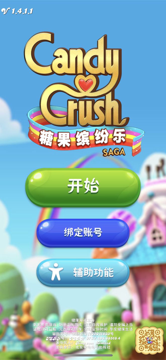 乐吧游戏官网轻松登录，畅玩简便快捷